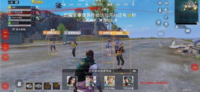 和平精英开外挂有多牛（和平精英外挂玩家有多可怕）